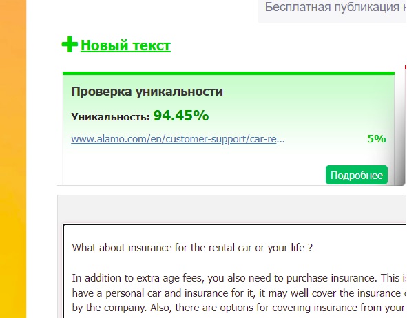 Picture 1 of Can you rent a car under 25 without problems?