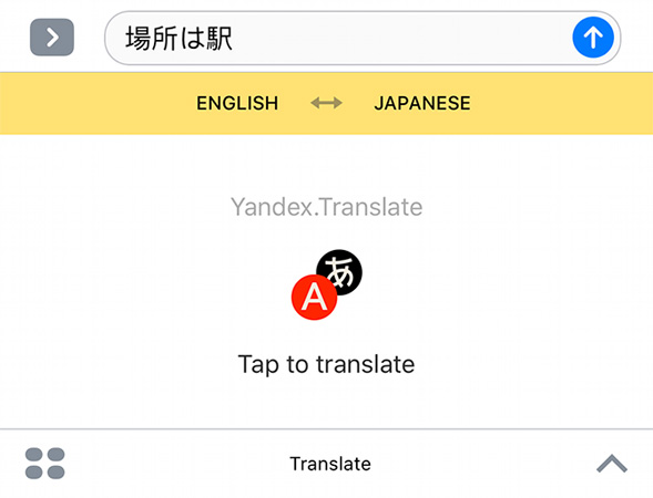 10 new things you can do on the iMessage app Picture 10