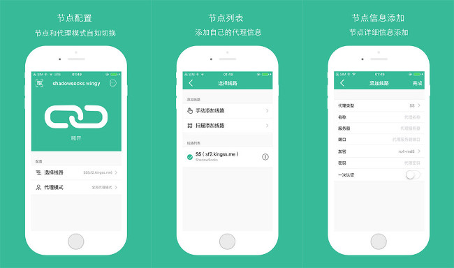 10 paid apps are free for iOS in a short time Picture 7