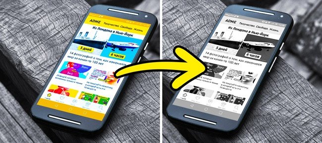 10 super useful new features of smartphones that few people know Picture 11