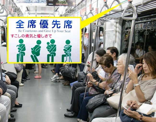 11 strange rules just found in Japan you may not know! Picture 4