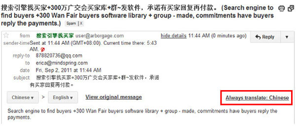 15 Add-Ons help use Gmail more professionally Picture 4