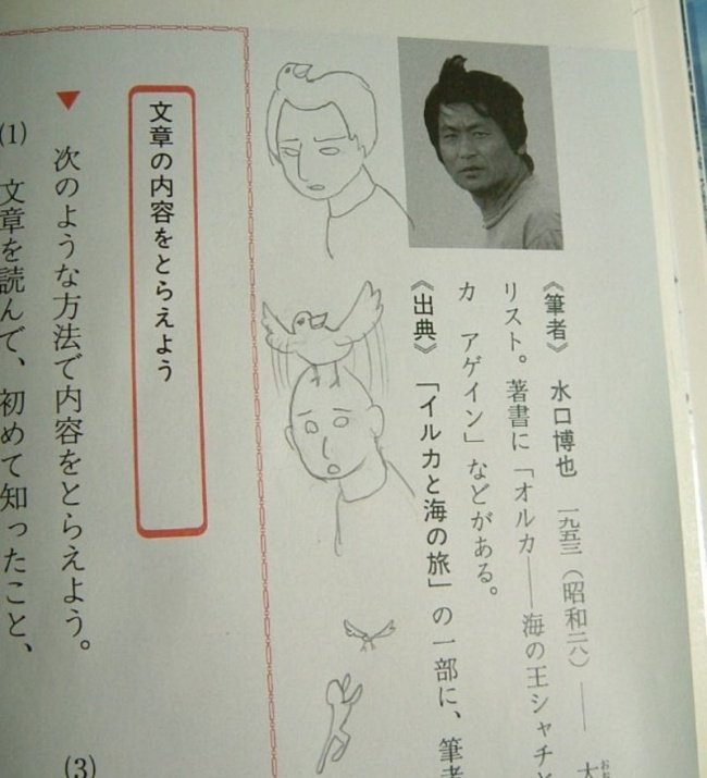 15 pages of impressive books to turn your boring class into more interesting Picture 3