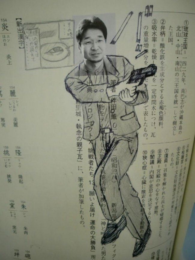 15 pages of impressive books to turn your boring class into more interesting Picture 4