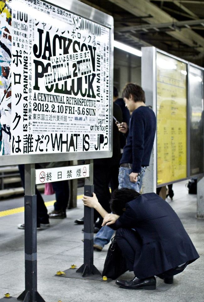 20+ images of the secret behind the lives of Japanese businessmen Picture 7