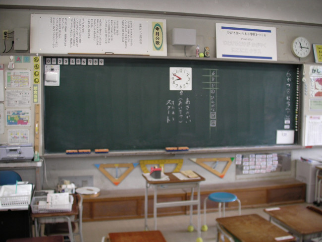 5 interesting things about the Japanese education system make the whole world jealous Picture 2