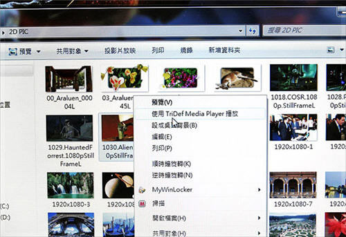 Acer laptop 3D view Picture 8