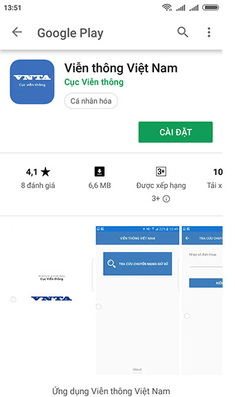 After changing the network, how do I know which network I want to call? Picture 3
