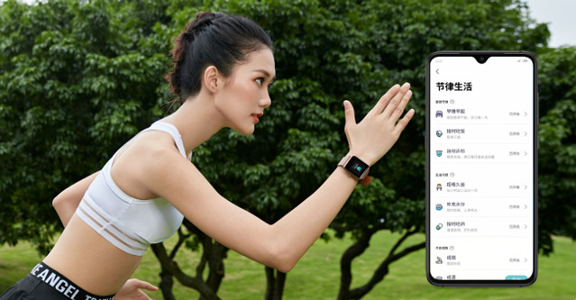 Amazfit Bip 2 was released, supported by AI Huangshan No.1 Picture 6