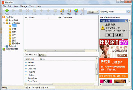 Applications that support the best download Picture 3