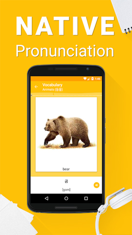 Applications to learn Korean on the phone Picture 11