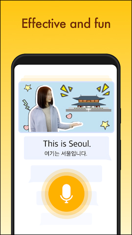 Applications to learn Korean on the phone Picture 18