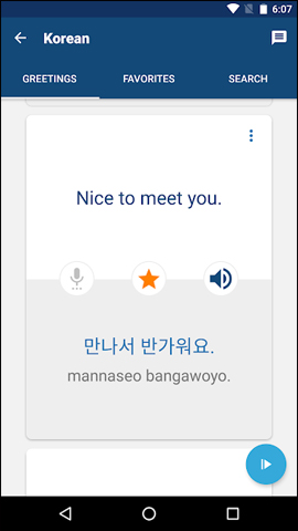 Applications to learn Korean on the phone Picture 23