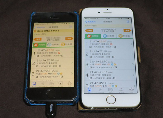Are green light filtering applications really effective? Picture 5