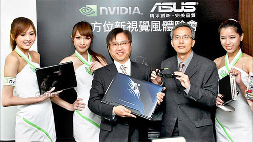 Asus 3D laptop 'show off' Picture 2