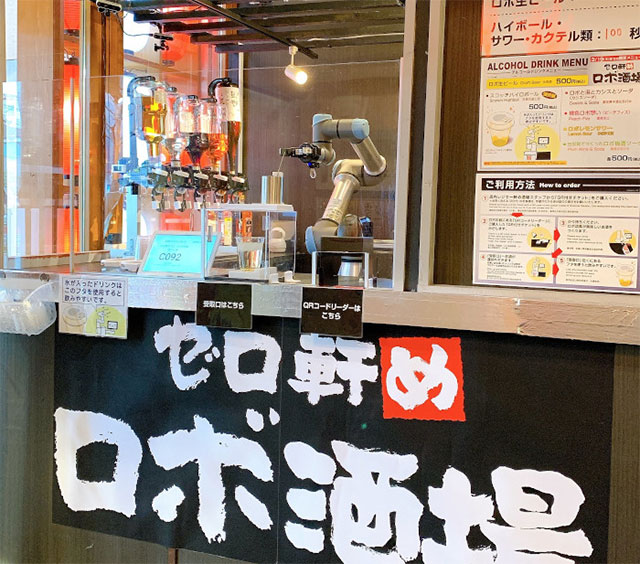 Bartenders beware: This robot can make a cocktail in just 1 minute Picture 1