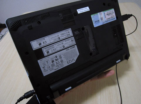 'Beat the MSI Wind U123' box Picture 8