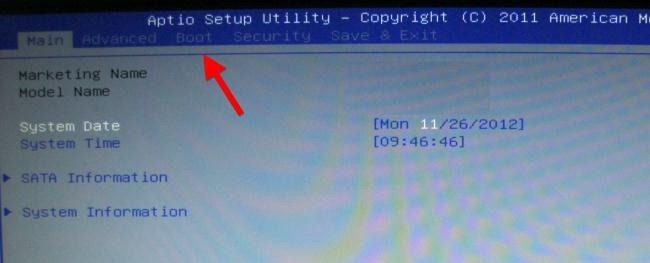 Change the boot order of computer boot in BIOS Picture 4