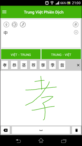 Chinese translation applications on quality phones Picture 1