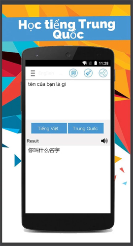 Chinese translation applications on quality phones Picture 10