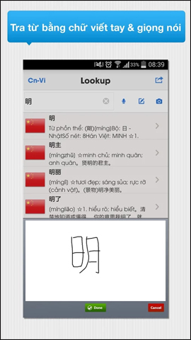 Chinese translation applications on quality phones Picture 14