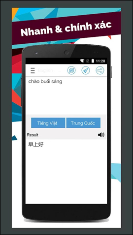 Chinese translation applications on quality phones Picture 9