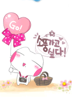 Collection of animated wallpaper sets for phones with love themes Picture 44