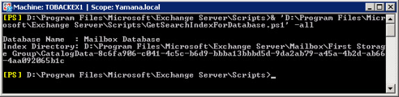 Configure file-level antivirus software in Exchange Server 2007 Picture 7