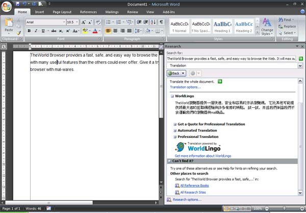 Conquer Word 2007 (Term 4) Picture 11