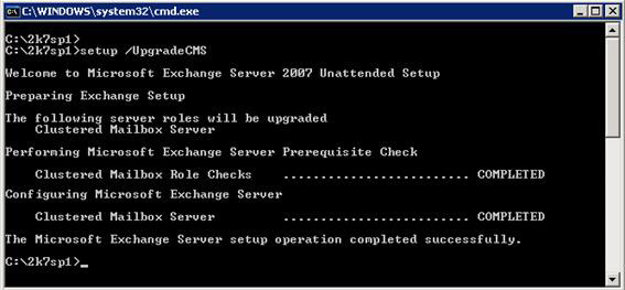 Deploy Exchange Server 2007 Service Pack 1 Picture 7