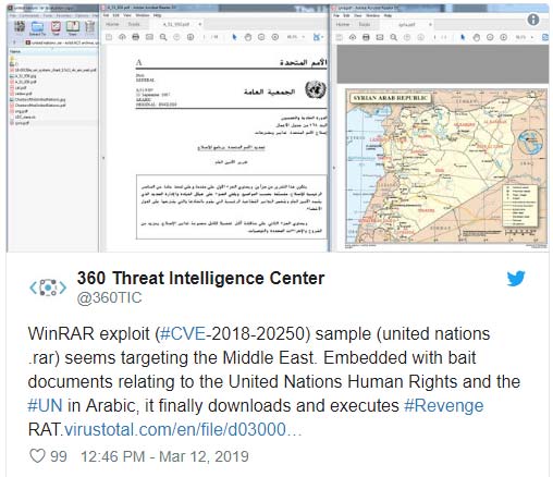 Detects code execution vulnerabilities in WinRAR, noting more than 100 infringement cases Picture 3