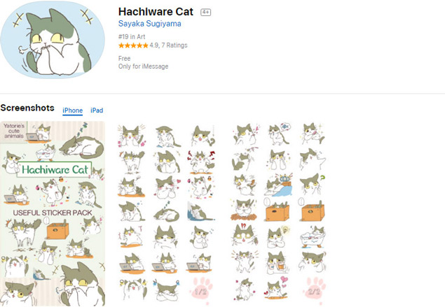 Download 20 funny sticker packs for iMessage for free on the App Store Picture 14