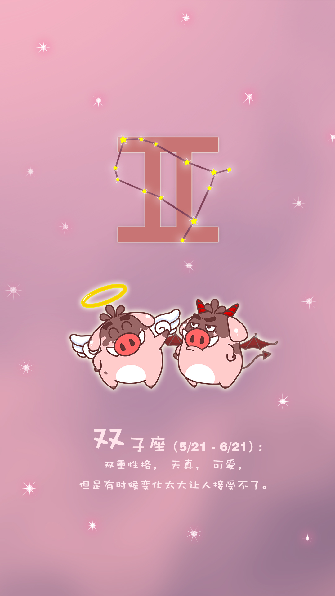 Download now a set of funny wallpapers and qualities for smartphones Picture 31