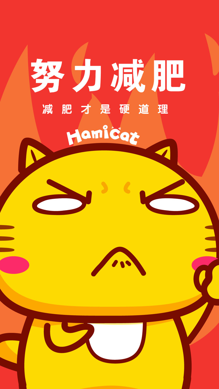 Download now a set of funny wallpapers and qualities for smartphones Picture 36