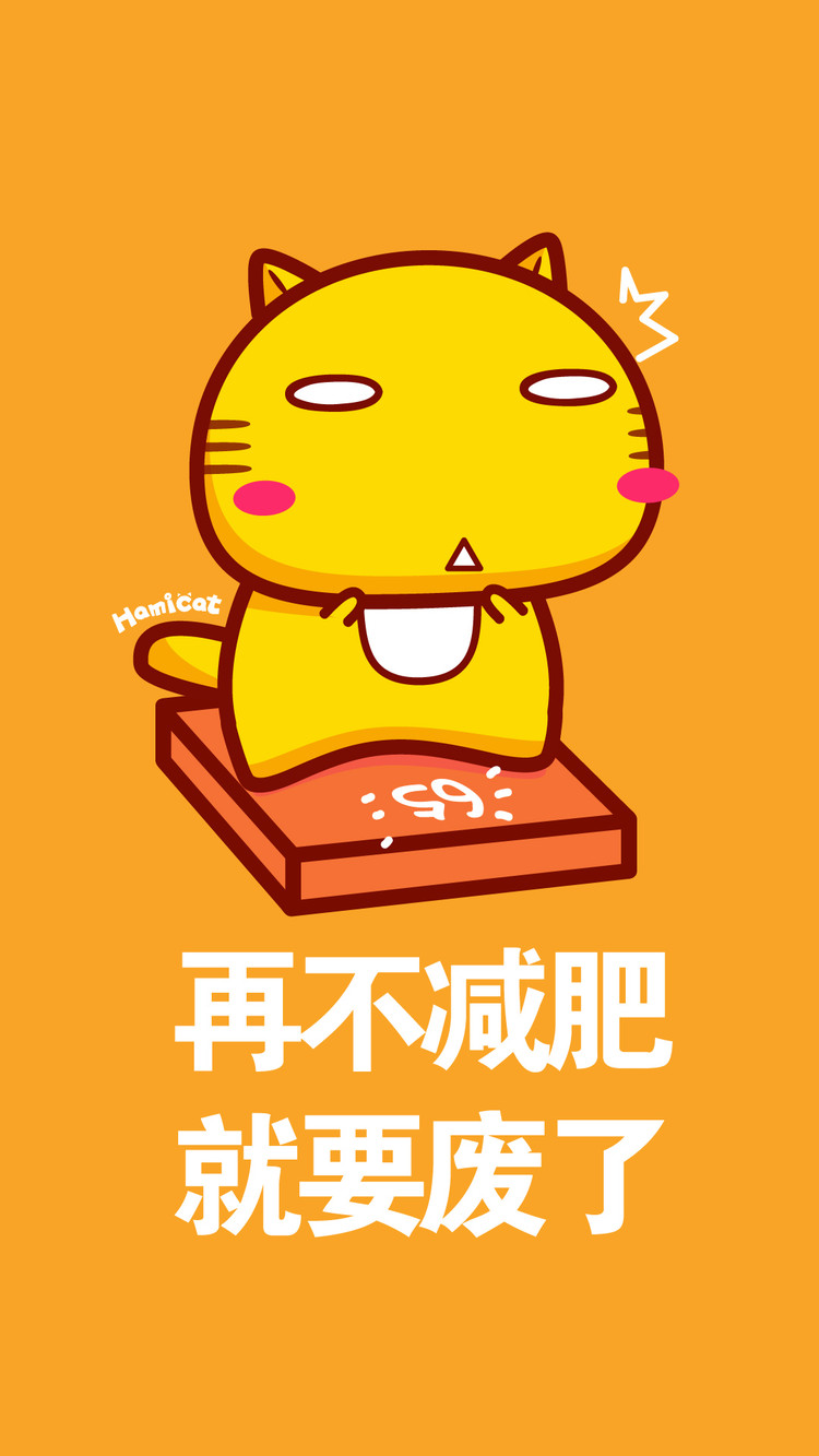 Download now a set of funny wallpapers and qualities for smartphones Picture 37