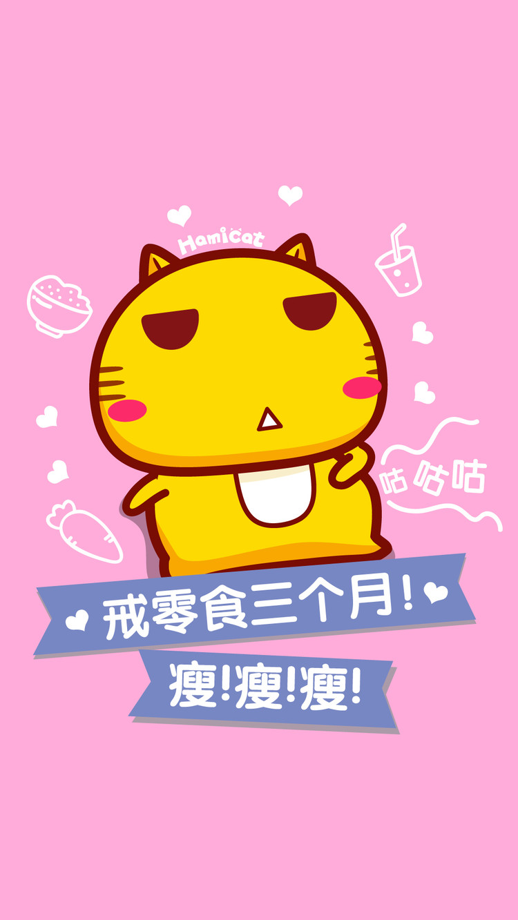 Download now a set of funny wallpapers and qualities for smartphones Picture 38