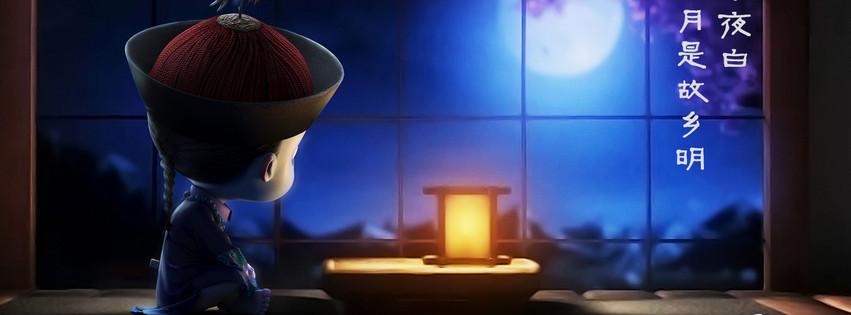 Facebook cover photo Cuong Tieu Ngu Picture 6