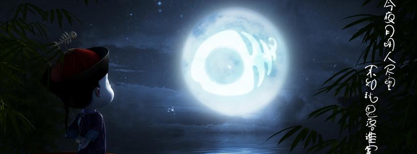 Facebook cover photo Cuong Tieu Ngu Picture 8