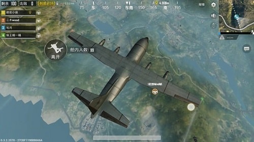Guide to parachuting in PUBG Mobile Picture 1