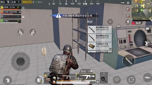 Guide to parachuting in PUBG Mobile Picture 3