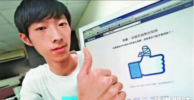 Hackers claim how good it is to hack Mark Zuckerberg's Facebook account? Picture 1