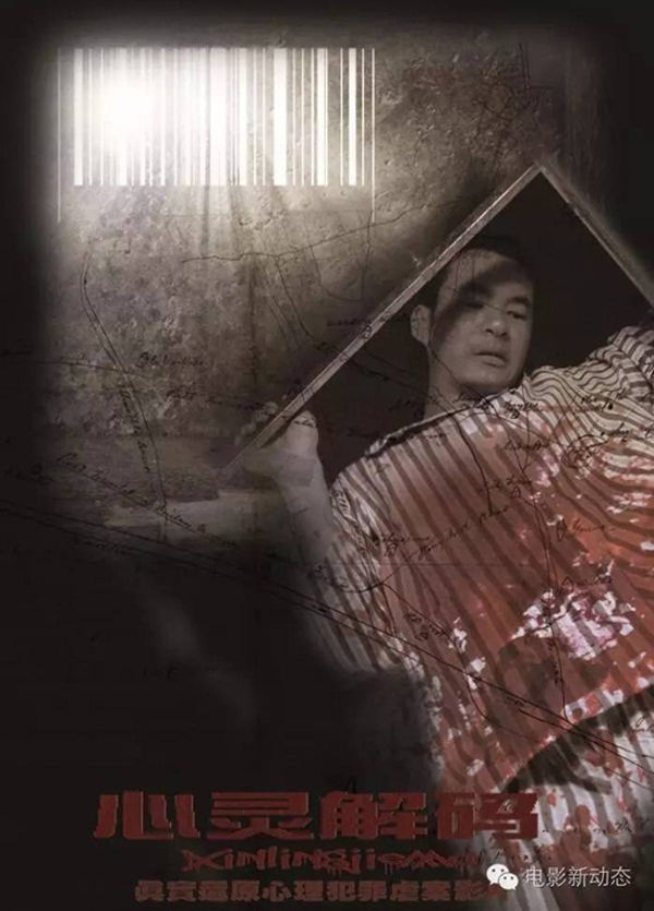 Horror movies not to be missed during the 2017 Halloween season Picture 3