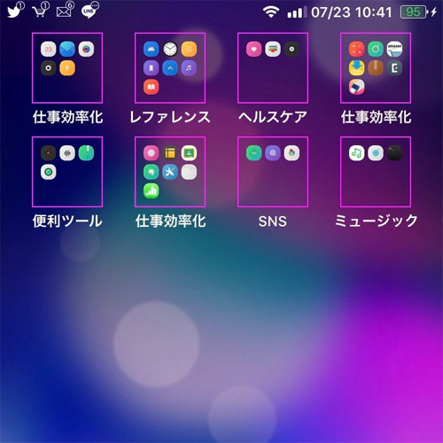 How to adjust the iPhone folder interface Picture 9