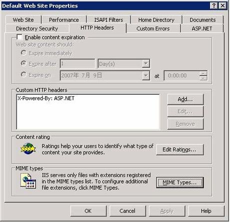 How to Build a Video Hosting Site on Your Windows 2003 Server Picture 7