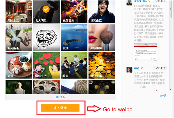 How to create a Weibo account with a Vietnamese phone number Picture 2