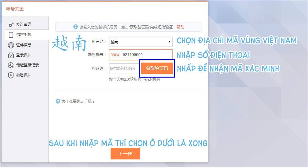 How to create a Weibo account with a Vietnamese phone number Picture 5