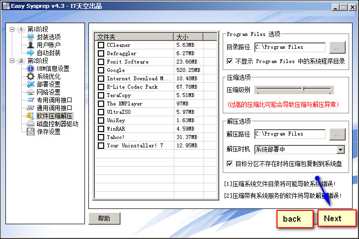 How to create ghost multi-configuration Win 7/8/10 with Easy Sysprep Picture 23