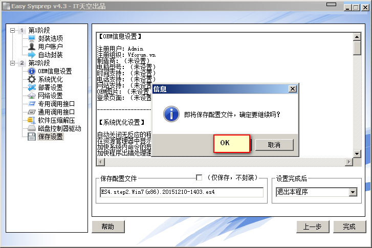 How to create ghost multi-configuration Win 7/8/10 with Easy Sysprep Picture 26