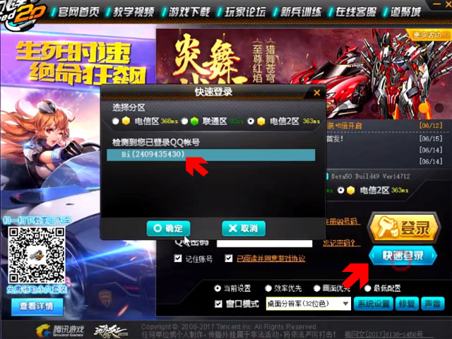 How to download and install Chinese Zing Speed ​​on your computer Picture 10