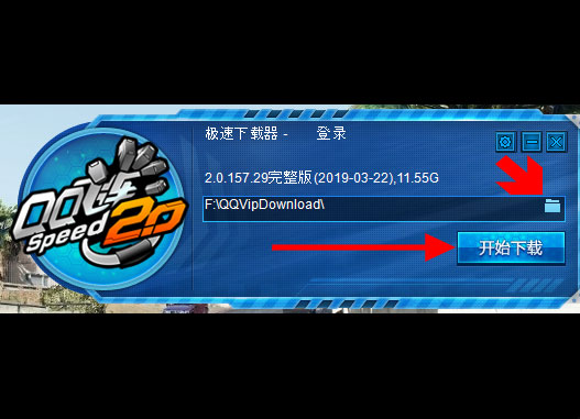 How to download and install Chinese Zing Speed ​​on your computer Picture 4